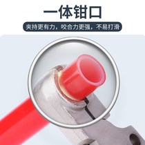 Ground Heating Ground Sub hot work disassembly pliers Water Heater Mount Disassembly Tool Disassembly Ground Pipe Water Heater Pliers