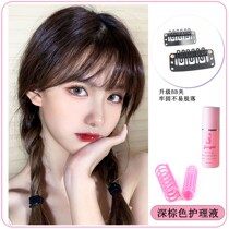 Little Chiyo bangs wig female simulation hair net red French air bangs invisible natural forehead wigs