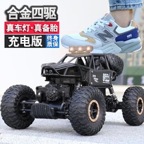 Speed remote control car high-speed professional racing four rock climbing high-horsepower childrens toys over 12 years old six-wheel drive off-road