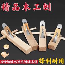 Woodworking planer tussah Wood Planing hand planer woodworking tools Carpenter Luban planing