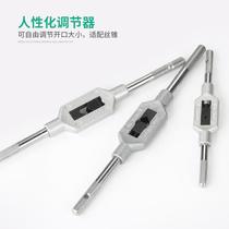 Manual tap wrench Single labor-saving tap tapping device Hand adjustable twist tap wrench for M1-M32