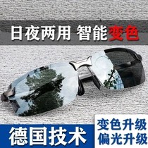 Day and night dual-use color-changing glasses mens driving sun glasses driver night vision polarized fishing sunglasses mens trend