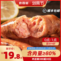 Eatdo volcanic stone barbecue sausage authentic Taiwan hot dog crispy sausage black pepper sausage