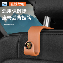 Suitable for Porsche Cayenne macato car seat backrest hanger car interior supplies vehicle hanger