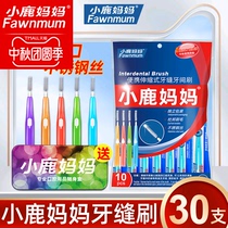Fawn mother imported steel wire dental seam brush nursing interdental brush orthodontic tooth gap brush 30