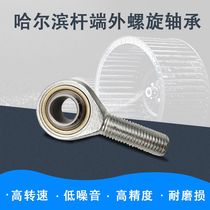 Fish-eye rod end bearing SAL5 SA6 8 10 12 14 16 18 20 22 25 28 30T K