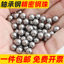 British system 11 32 inches 3 8 inches 13 32 inch steel ball precision G10 wire rod guide bearing steel ball