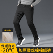 Winter pants men plus velvet thickened warm middle-aged and elderly sports leisure wear mens silk cotton cashmere cotton trousers