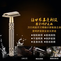 Retro Shave With Moustache Knife Manual Old Shave Knife Man Classic Traditional Pure Copper Double Sided Shaver Rack Blade Shelf