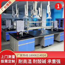 Chengdu steel and wood laboratory bench all-steel Test side table laboratory operating table fume hood table