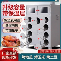 Roasted sweet potato machine street stall charcoal roasted sweet potato machine gas commercial gas stove artifact roasted sweet potato stove firewood