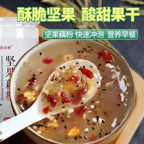 Lotus Root Powder Nut Spoon Weight Loss Punch Drinking West Lake Lotus Root Substitute Breakfast Food Brewing Free of Authentic Pure Natural no Add