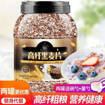 Oatmeal Without Sugar Low Fat Weight Special High Fiber Low Fat Rye Flakes Breakfast for Instant Original Taste Oatmeal