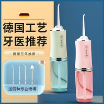 Childrens water dental floss tooth washer portable household electric dental punch artifact adult household tooth cleaning