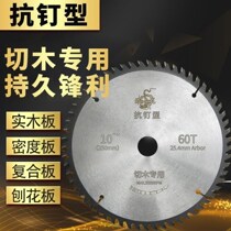 Decoration grade woodworking saw blade 4 inch 5679 10 inch 12 inch angle grinding cutting marble machine portable saw cutting piece slice