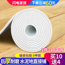 Thickened Carpet Bedroom room The whole bunk bed Dining Room Tea Blanket Commercial Abrasion Resistant Waterproof Ground Mat Large Area Full Berth