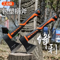 Wood chopping artifact household Rural Special tool axe large axe chopping wood multifunctional outdoor bone cutting tree