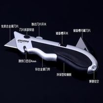 Jingxuo multifunctional electrical knife heavy folding utility knife paper paper wallpaper carpet cable peeling wire stripping knife