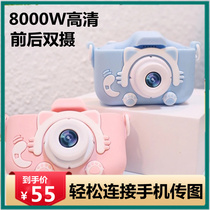  Childrens digital small SLR camera can take pictures and print high-definition mini toys for boys and girls birthday gifts