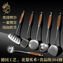 German CUGF stainless steel spatula set home kitchen thickened spatula colander spoon stir-fry shovel kitchenware