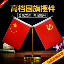 The on-board flag ornaments car with a small red flag small flag five-star red flag upscale desk car accessories
