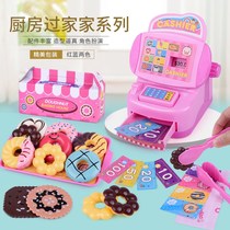 Creative Childrens House simulation supermarket cash register set doughnut food cake small gift toys wholesale