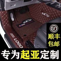 Dedicated to Yueda Kia k2 k3 K5 Smart Running kxcross Yi Run Huan Chi kx5 fully surrounded car mats
