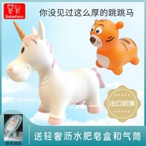 Childrens jumping jumping horse inflatable horse baby toy unicorn enlarged thickened tiger with the same balance