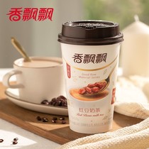 Spicy fluttering milk tea red beans 9 cups sweet taro instant hot and cold brewing Pearl coconut fruit substitute afternoon tea whole box