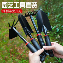Shovel shovel small shovel flowers tool three-piece small rake xiao chu tou spade agricultural beach combing gardening vegetables