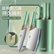German kitchen knife kitchen set household chopping knife chopping knife combination chopping board kitchen knife two-in-one baby food supplement