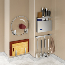  Pot cover storage rack 304 stainless steel punch-free kitchen rack Wall-mounted chopping board chopping board knife rack