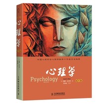 Psychology 9 edition David MYERS (DAVIDG MYERS) PDF software electronic version