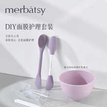 Mask bowl and brush beauty salon special suit plus spoon and homemade DIY mud white film tool four sets
