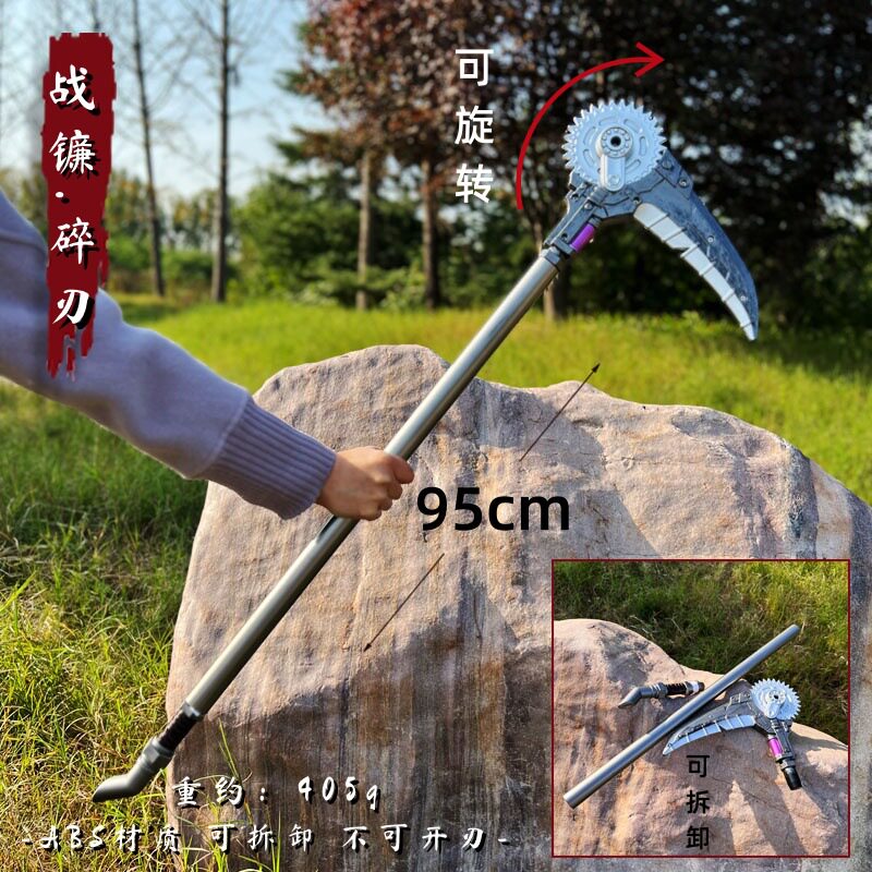 枪型刀-枪型刀促销价格、枪型刀品牌- 淘宝