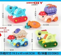 New RL-12DIY disassembly and assembly dinosaur car with Tools 4 loading Engineering Car childrens educational toys mixed batch