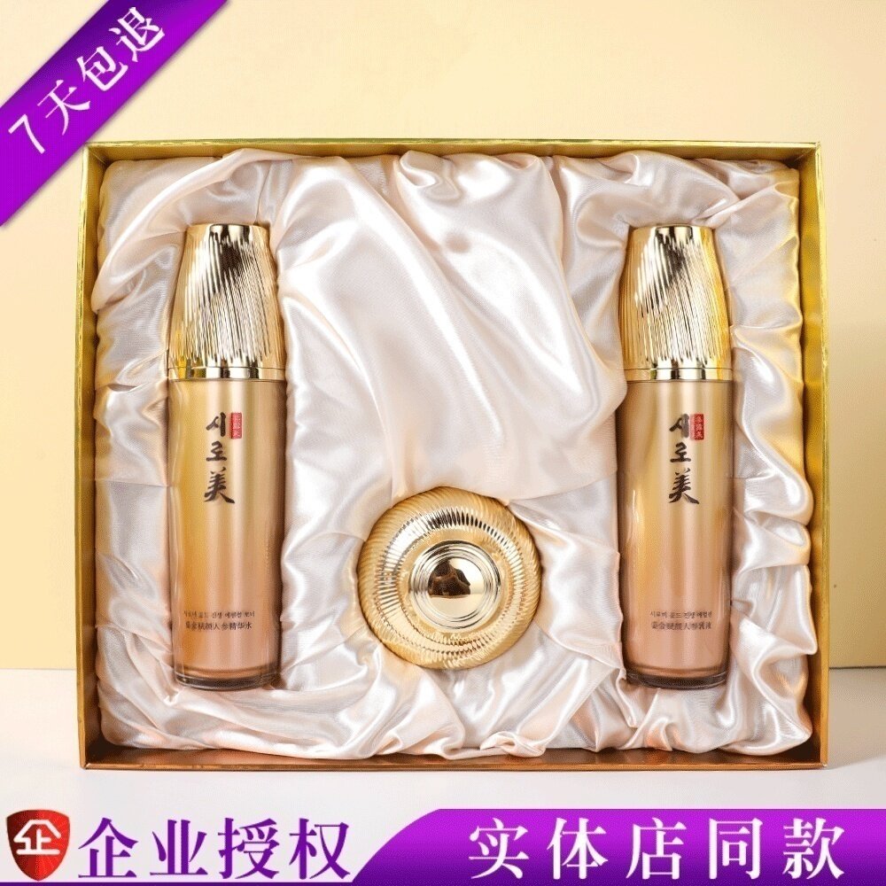 怎么分辨韩文护肤品？韩国美缔可黄金人参套装值得买吗？_护肤品推荐_淘宝美妆网