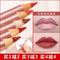 Lip liner Waterproof Long-Lasting Moisturizing hook line automatic lip drawing pen non-stick Cup matte lipstick fog lip pen