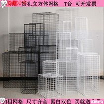 Ocean ball wedding arrangement storage box grid rack storage frame cage family scene bar iron net pendant decoration