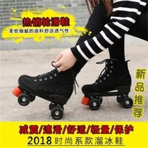 The roller skate wheel double black skate adult double four-wheel motion men pattern flash wheel roller skates