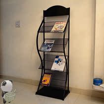 Newspaper and magazine rack Office book and newspaper information display rack Floor color page Car sales office flyer page display rack
