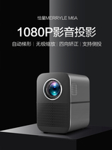 Cha Xing M6 mobile phone projector home portable wifi wireless HD 4K bedroom dormitory small office projector