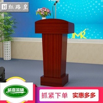 Hotel podium Simple Modern Speech Restaurant Speech Hotel Yingbin University Entrance Desk Door
