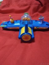 Fa 03 KFC out-of-print toy Qiqi spaceship see description 47