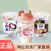 Manufacturer Direct sales 6 cups of small milk rabbit cows milk tea Black Sugar Pearl Cup Bottling Milk Tea Vay Heart Action Brewing Drink Whole box