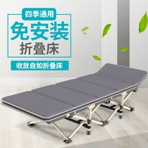 Folding bed Office lunch break Single bed Simple recliner Nap artifact Marching rest bed Portable home