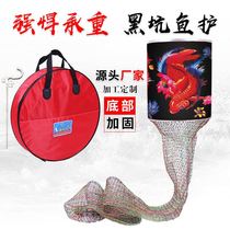 Vigorous Horse Fish Protection Black Pit Fish Protection Nets Fishing Net Pockets Anti-Hang Hand Woven Double Wire Speed Dry Racquet Wire Nylon Fishing Guard