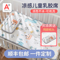 Customized baby mat latex summer kindergarten nap cushion childrens splicing bed Ice Silk baby available mattress
