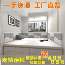 Kang fence wall self-adhesive tatami bed soft bag backrest children's room wall stickers anti-collision soft bag kang fence card seat