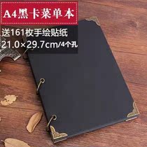 Menu book diy handwritten Kraft paper hand-painted personality creative loose leaf menu wine menu bar cafe design